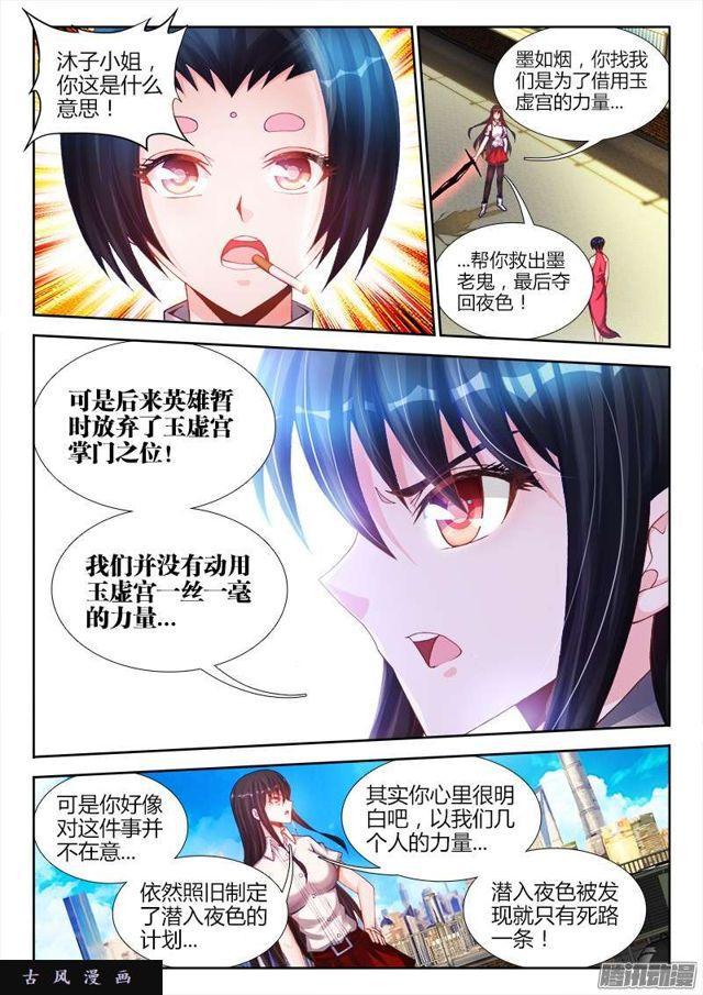 200、败家子1