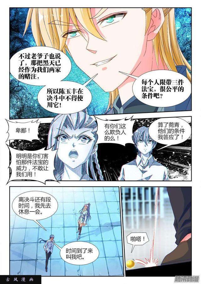 320、我的字典里0