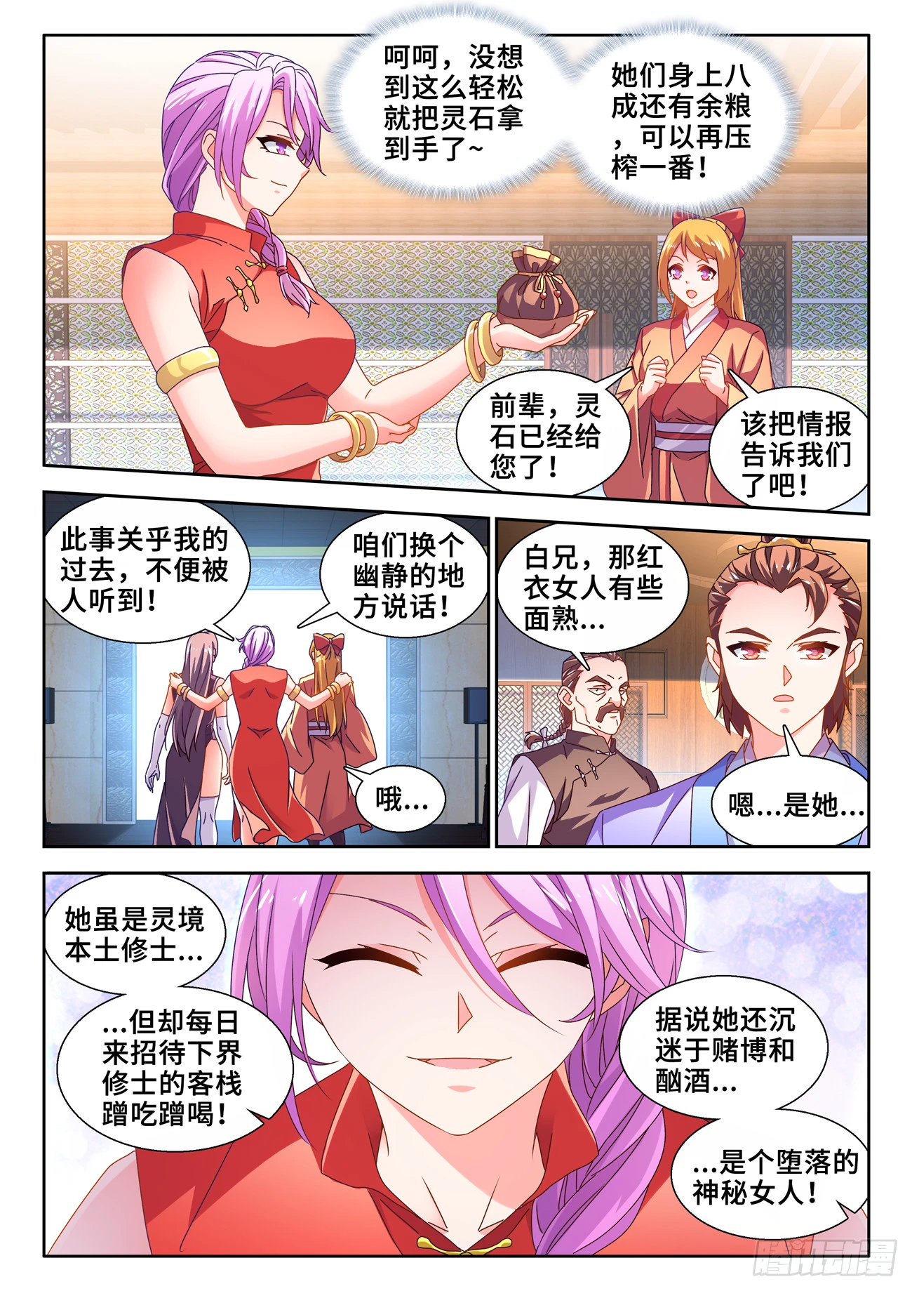 735、管理者1