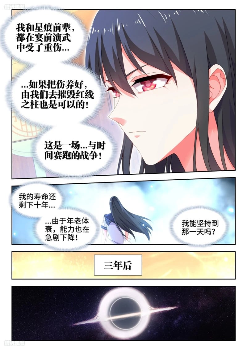798、折叠迁跃10