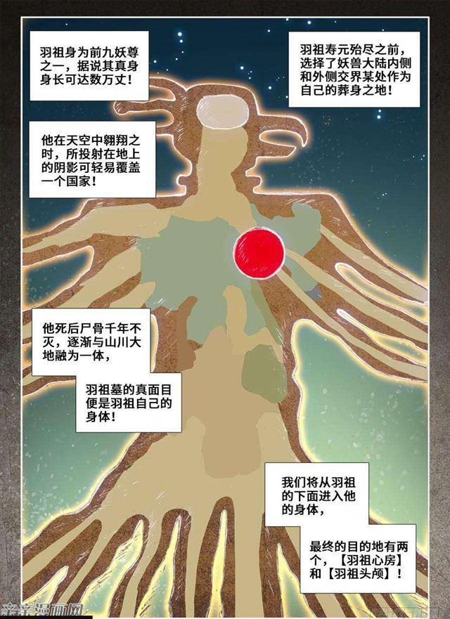 353、飞天战舰6