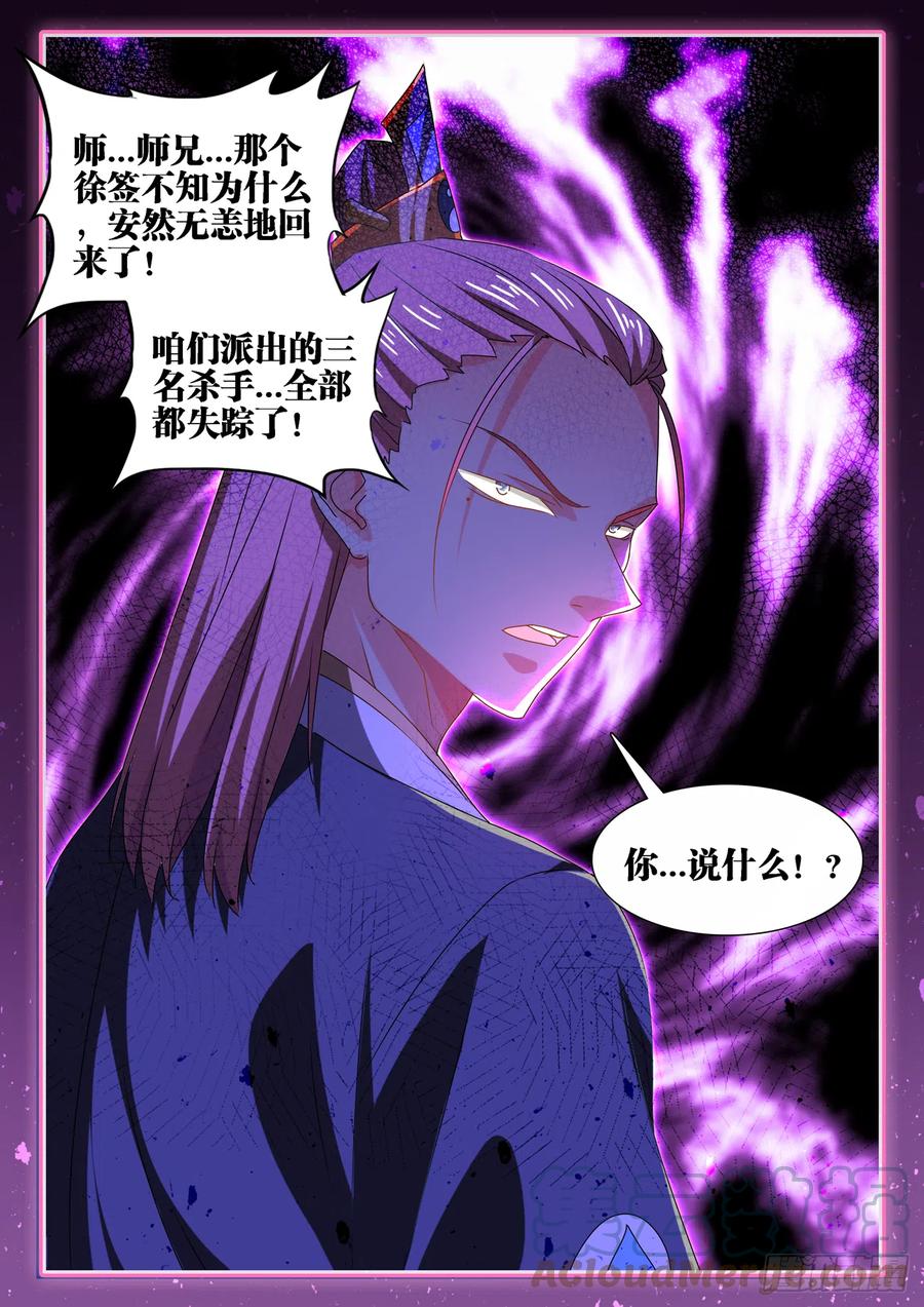 655、徐签11