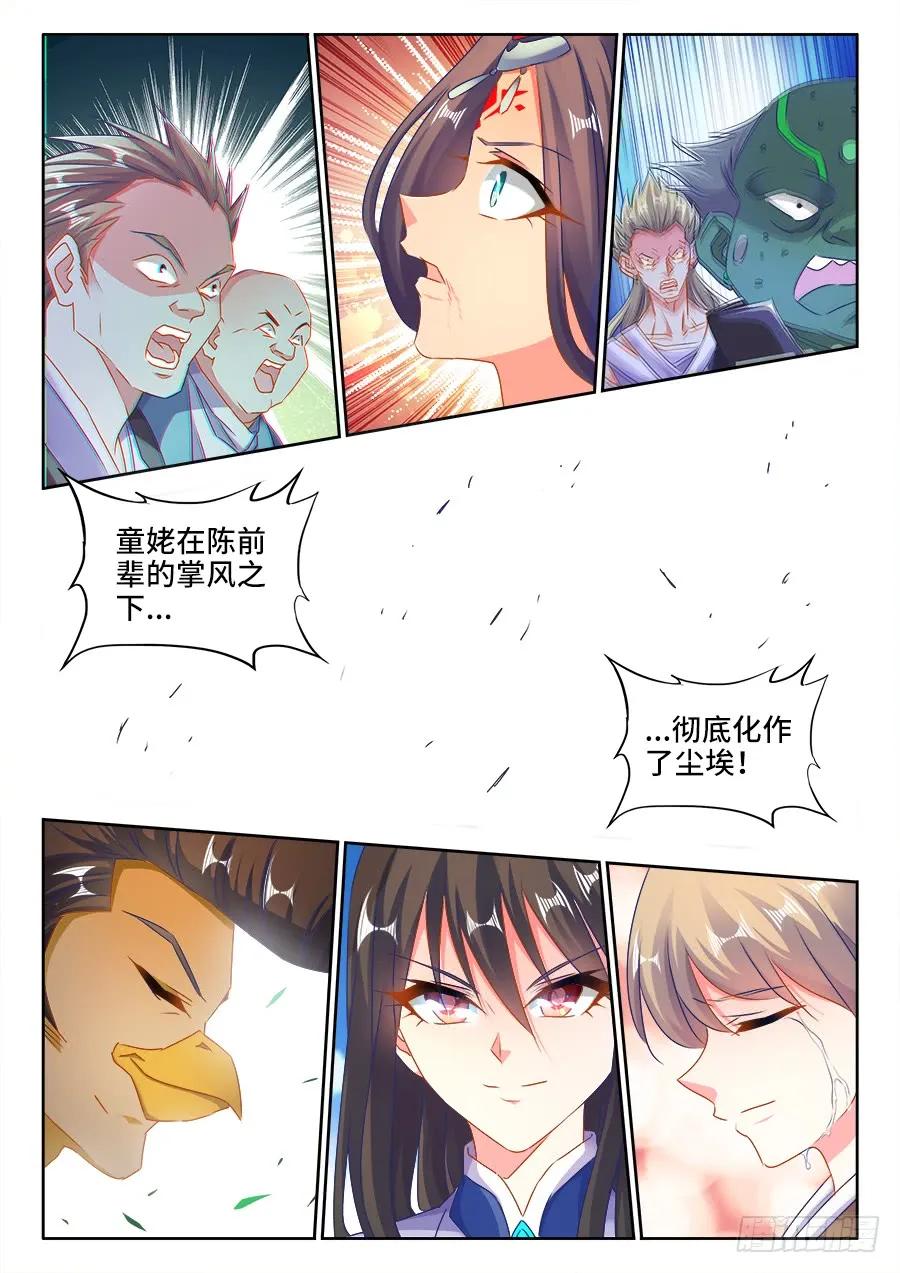 421、开宗立派1