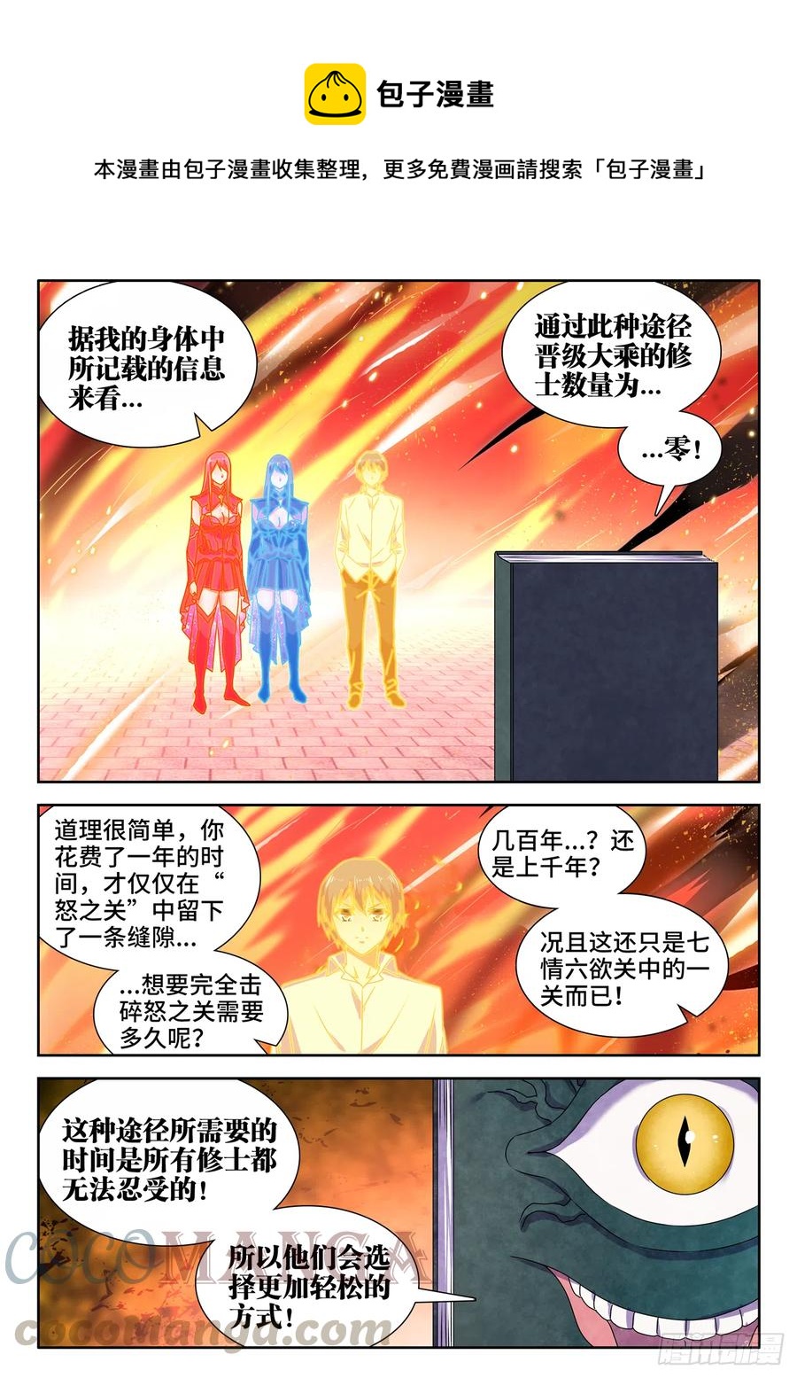 649、另一条路径7