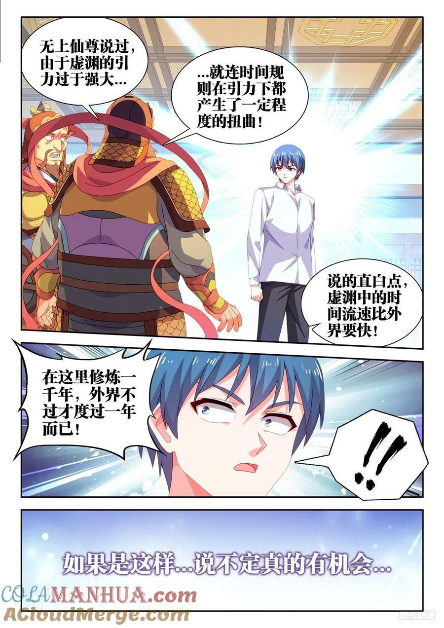 800、理解一切10