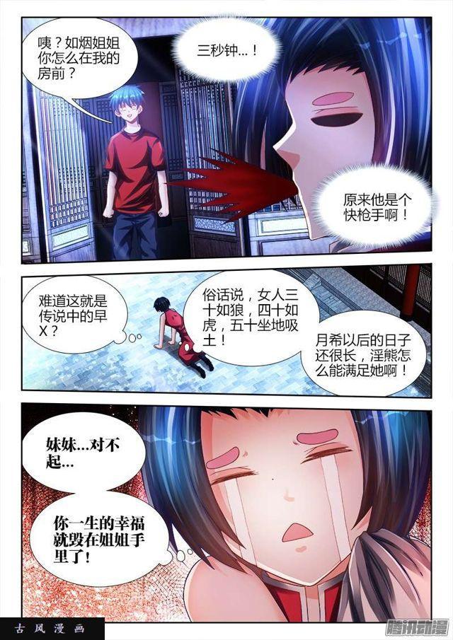 194、出关0