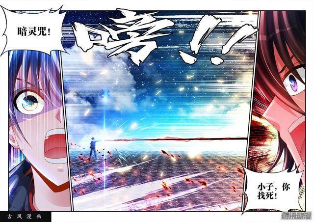 181、主阵开启3