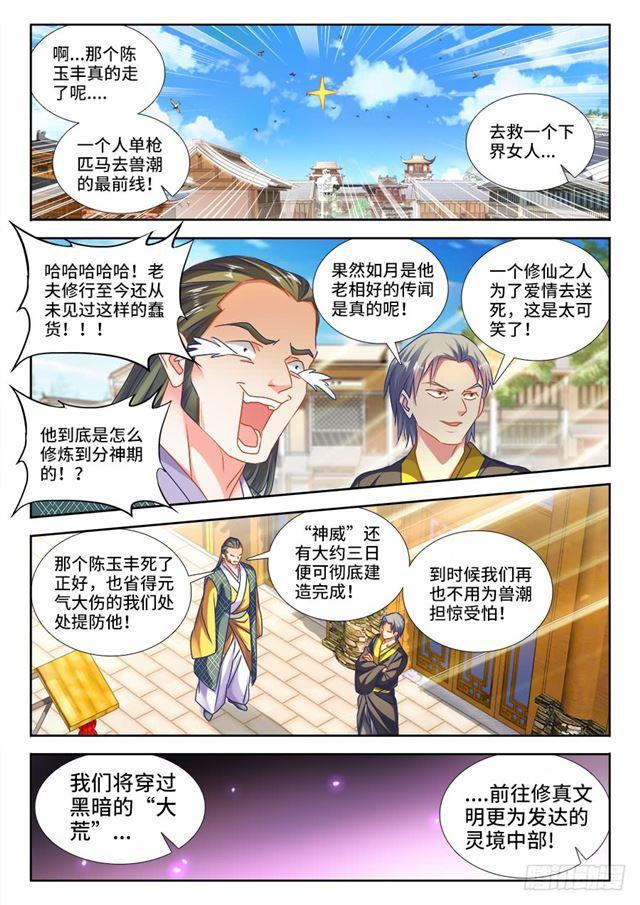443、后人0