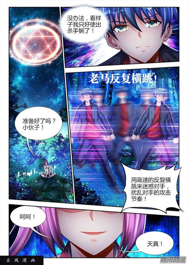 161、圈套8