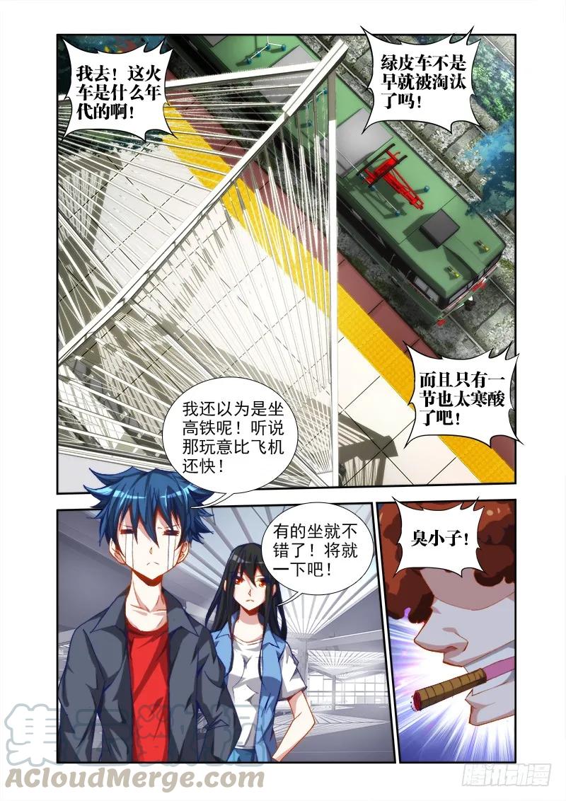 39、“不死人”2