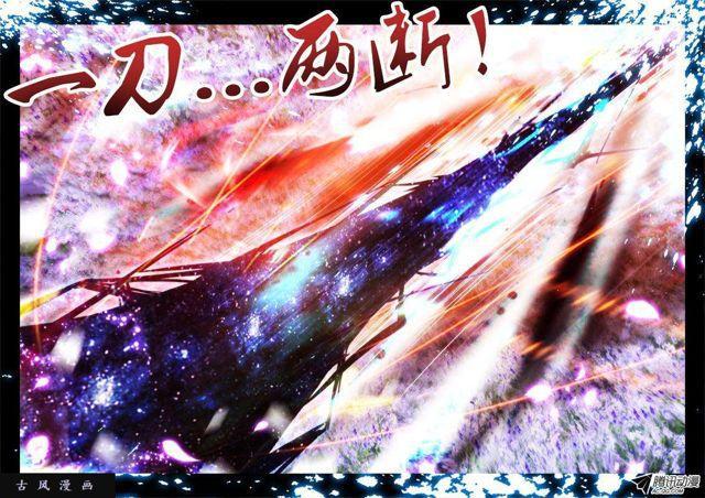 93、幻级妖兽！4