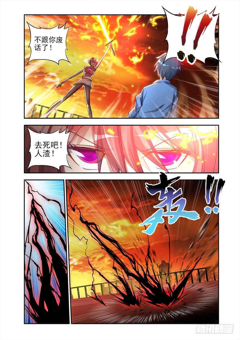 9、求婚8