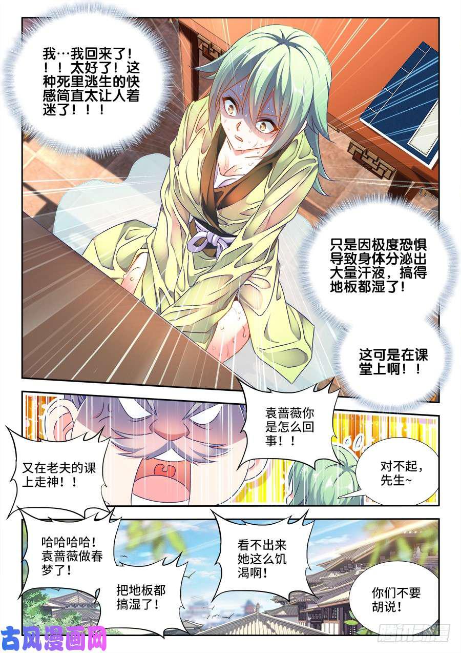 460、血滴！7