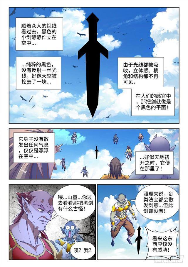446、饯别礼0