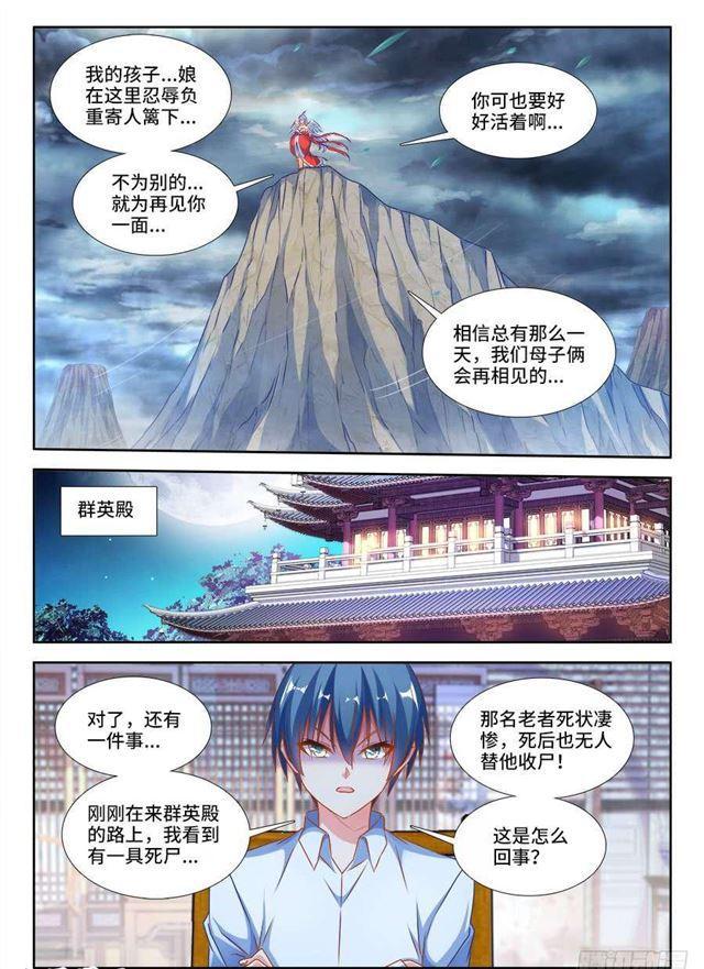 381、教训2