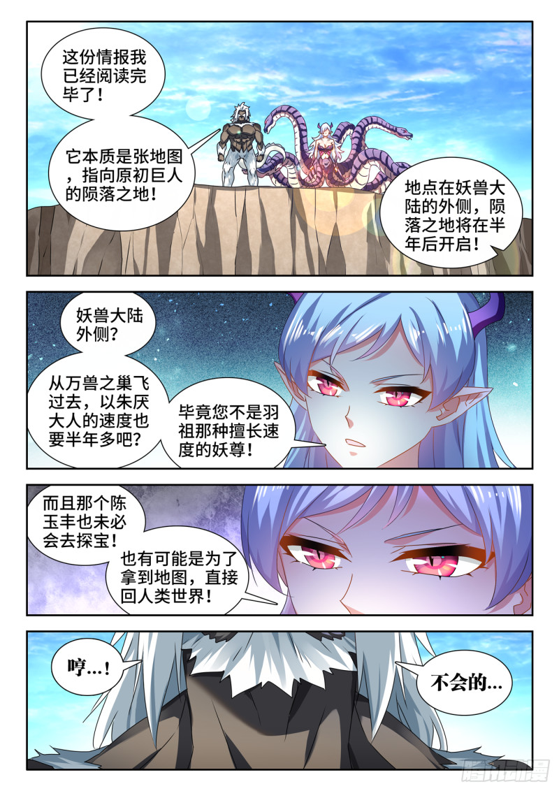 618、传送9