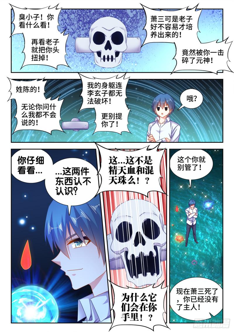 564、仙尊0