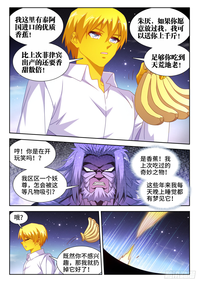 640、千倍增幅1