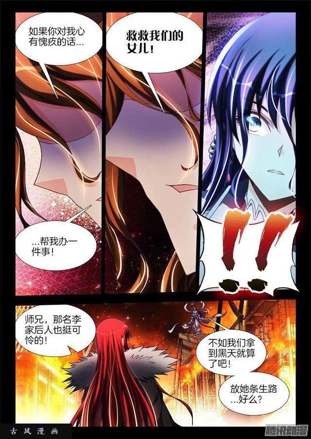 273、我们的女儿2