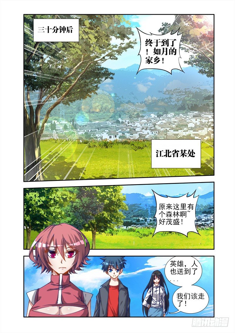 24、师尊！11