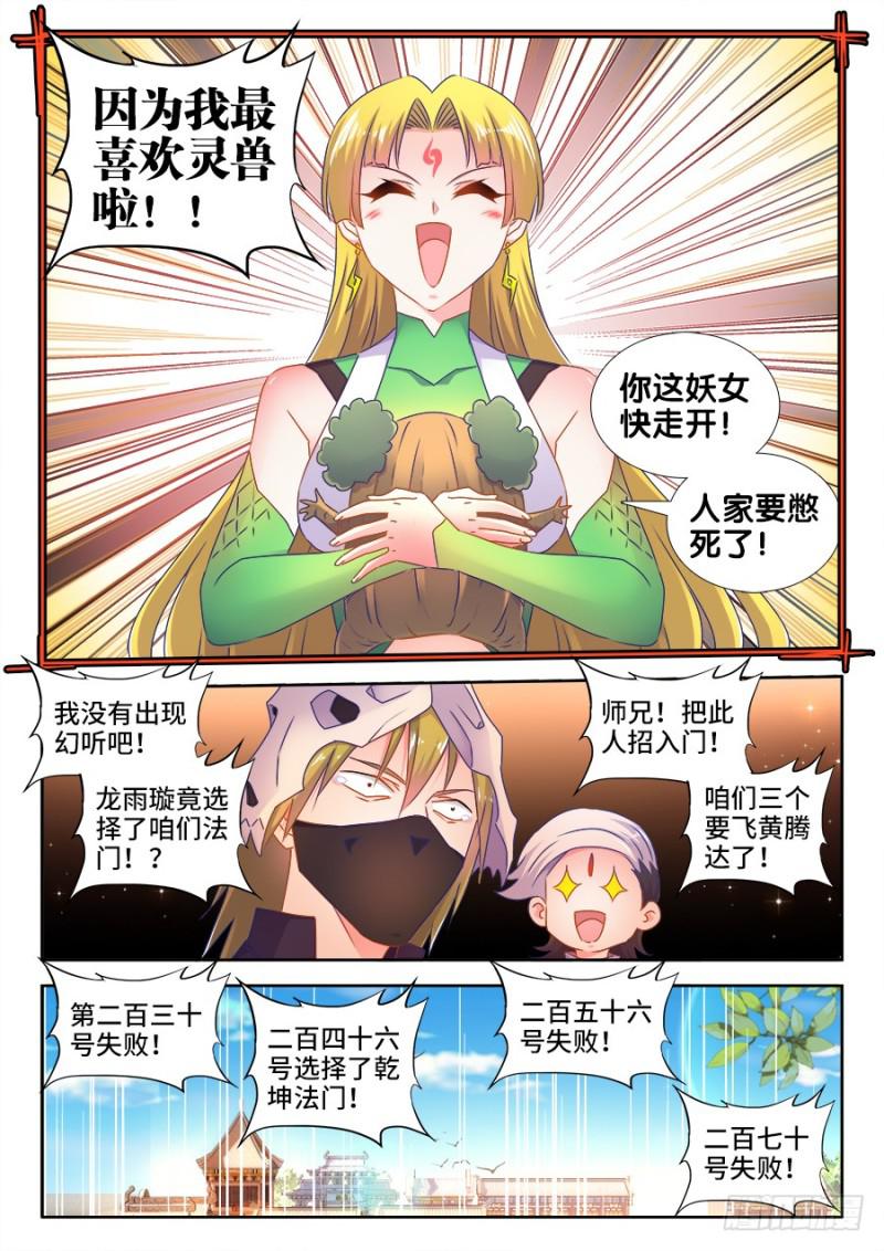 519、子凡测试2