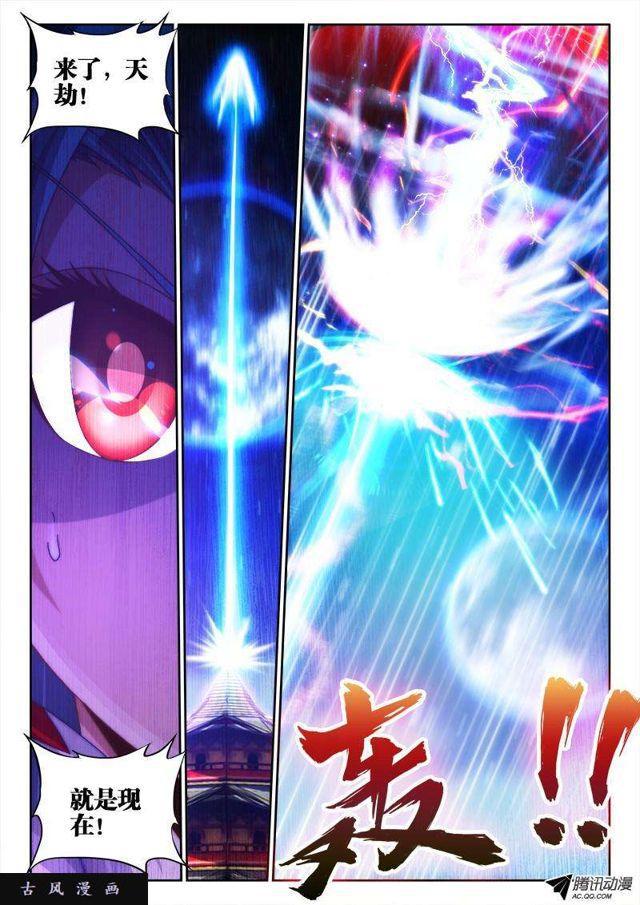 96、死亡FLAG6