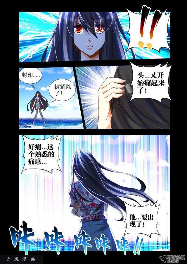 19、双修的第二步9