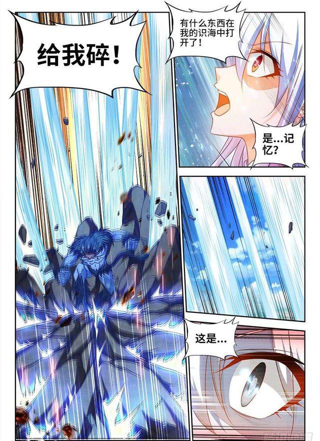 374、恢复记忆2