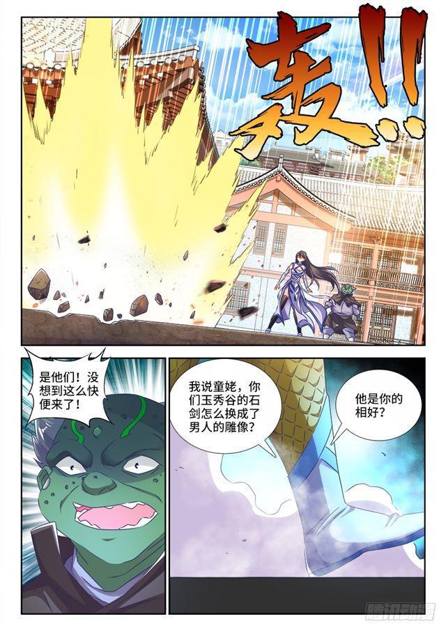 424、供奉10