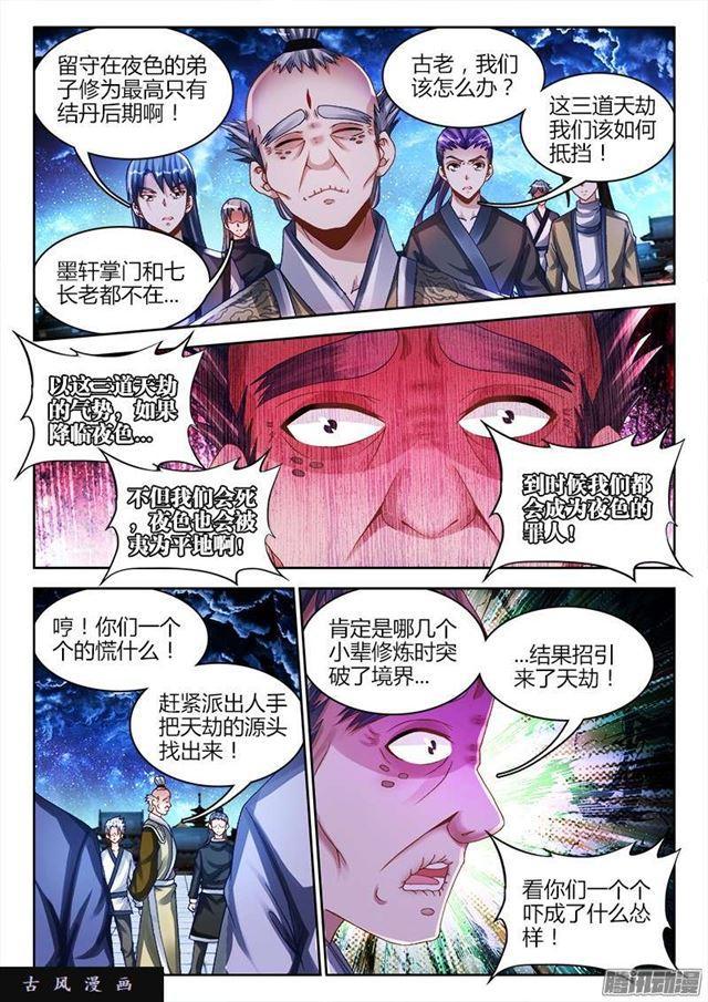 219、破阵1