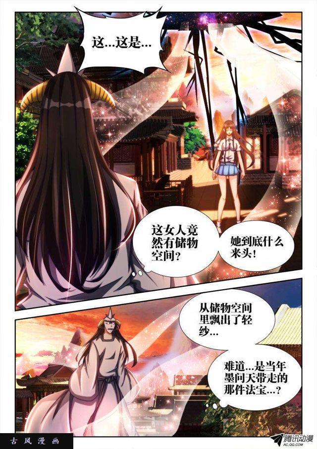 116、最后一分钟7