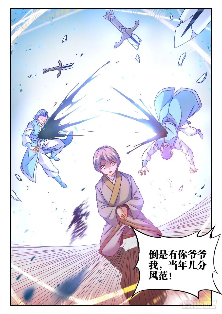 414、陷阱9