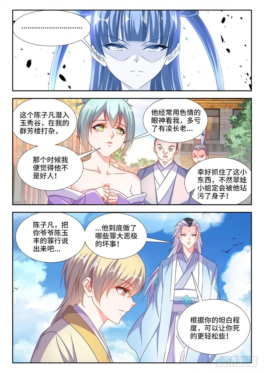 414、陷阱3