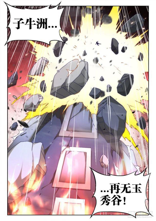 420、从此以后11
