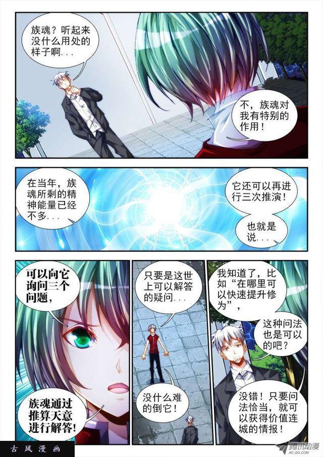 49、空坟0