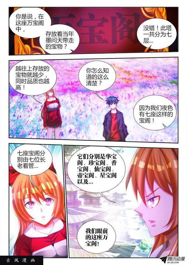 79、潜力股（才怪）0