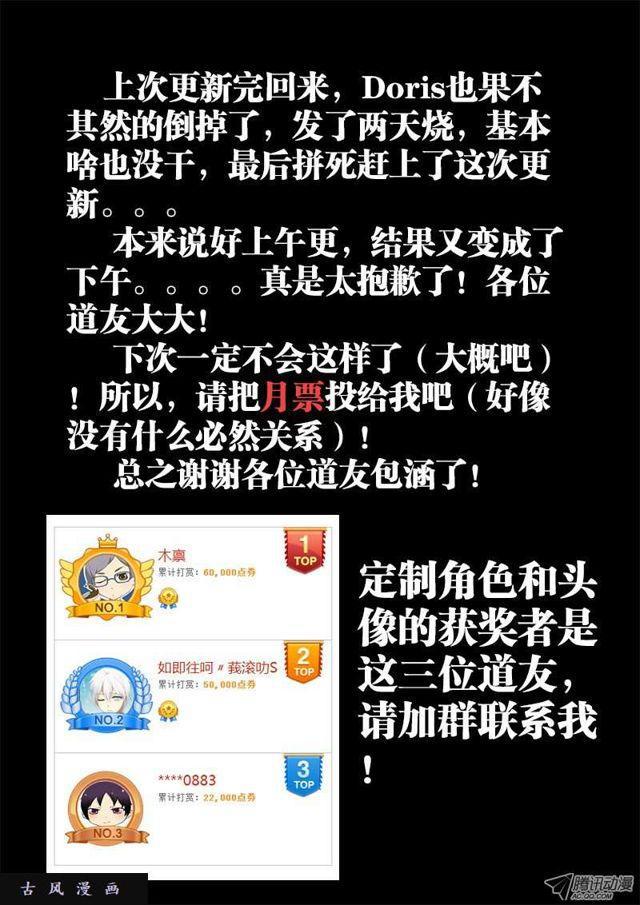 23、安吉拉北鼻9