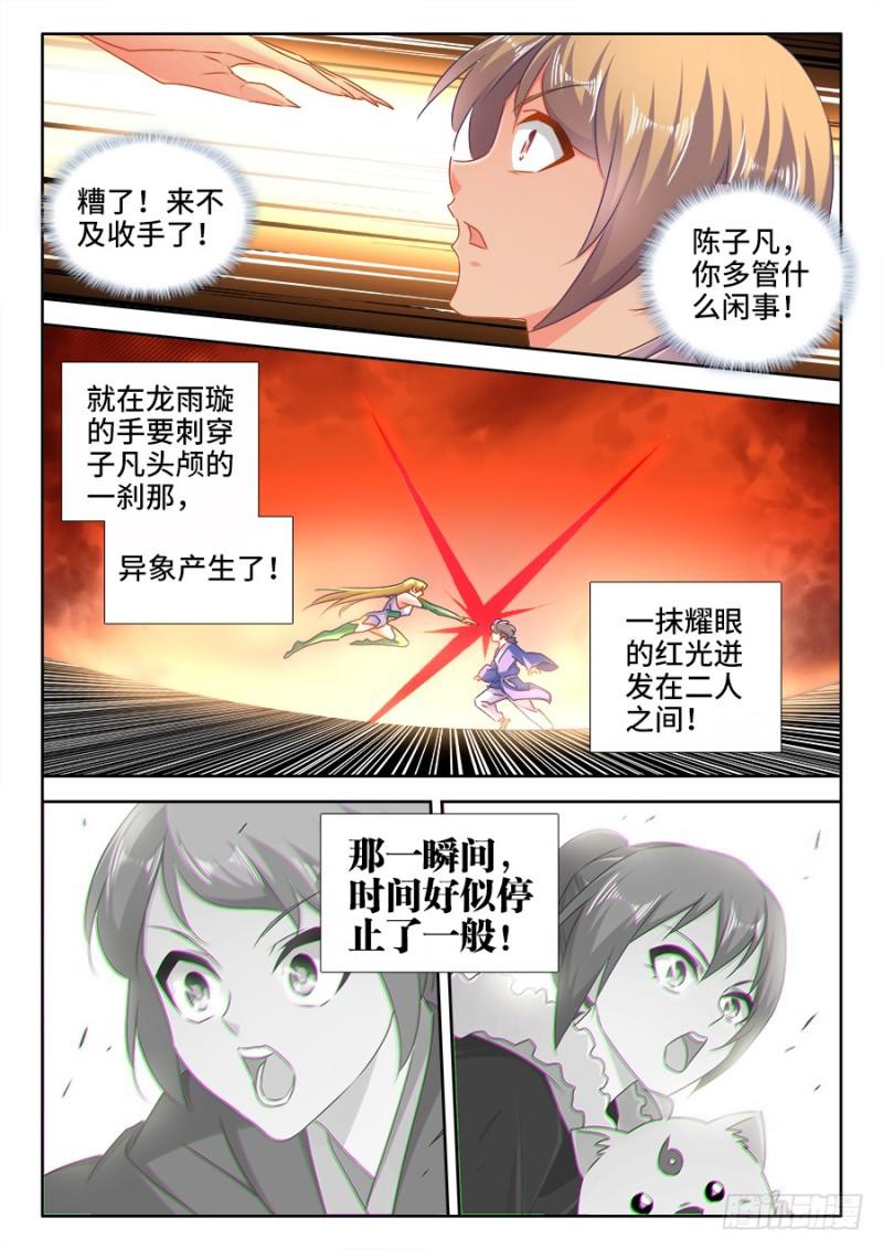 525、兄妹相认2