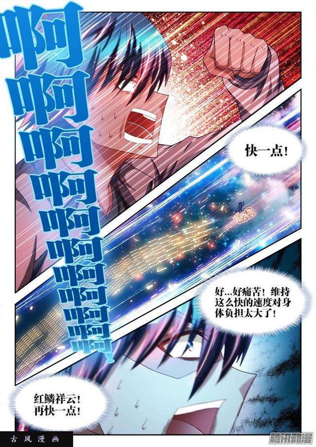 284、欧阳子7