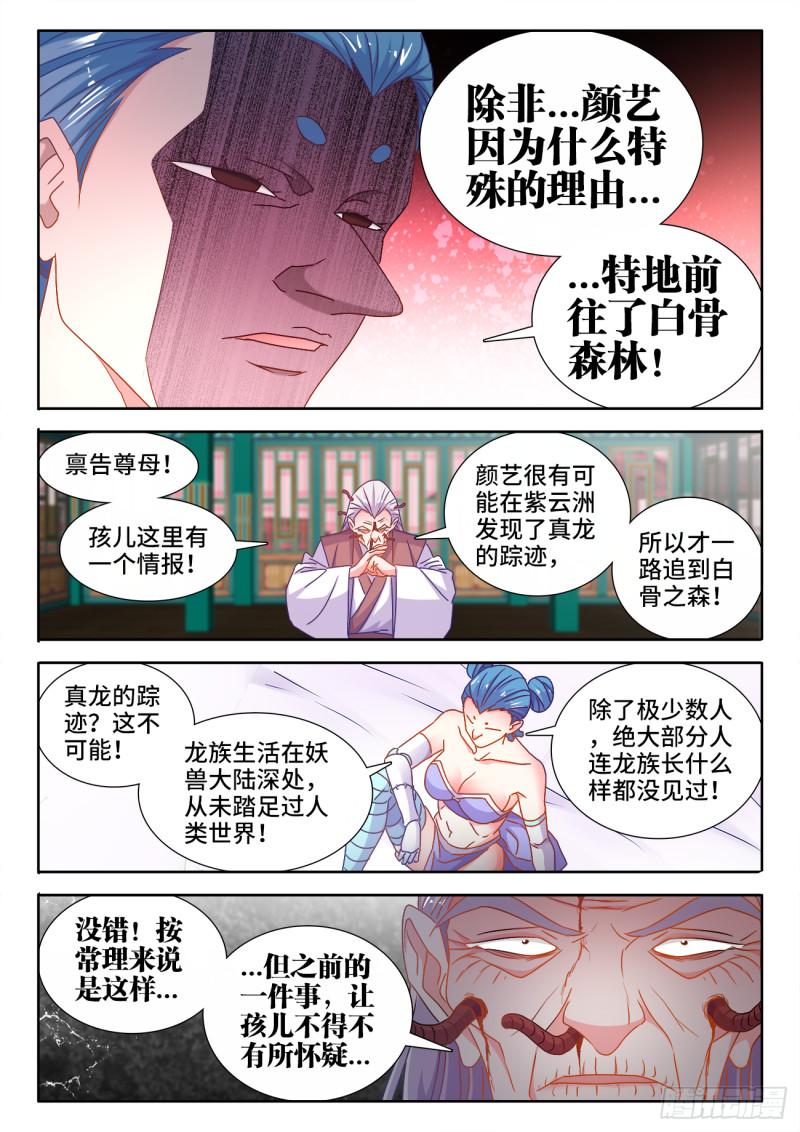 578、推测6