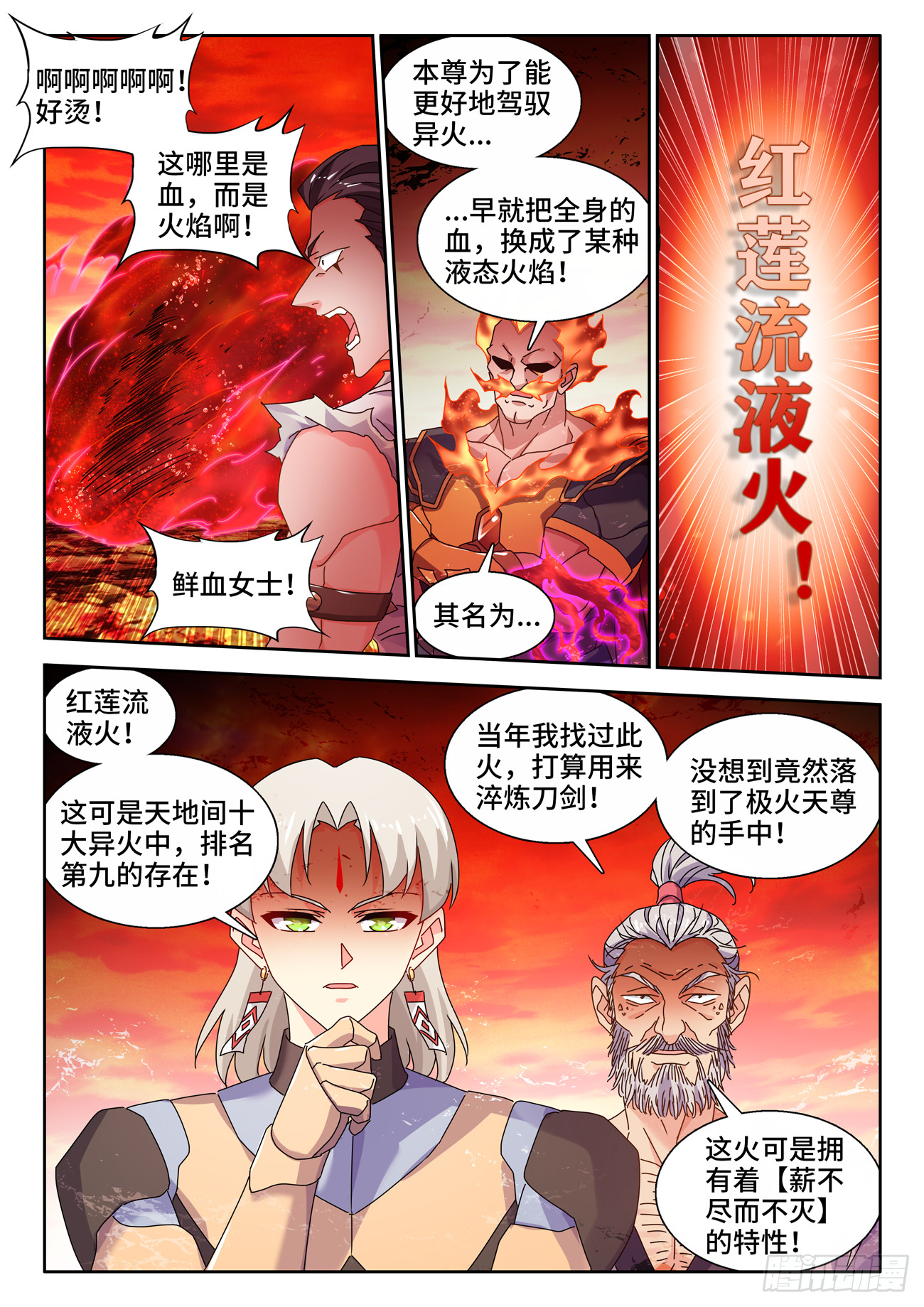 749、血液9
