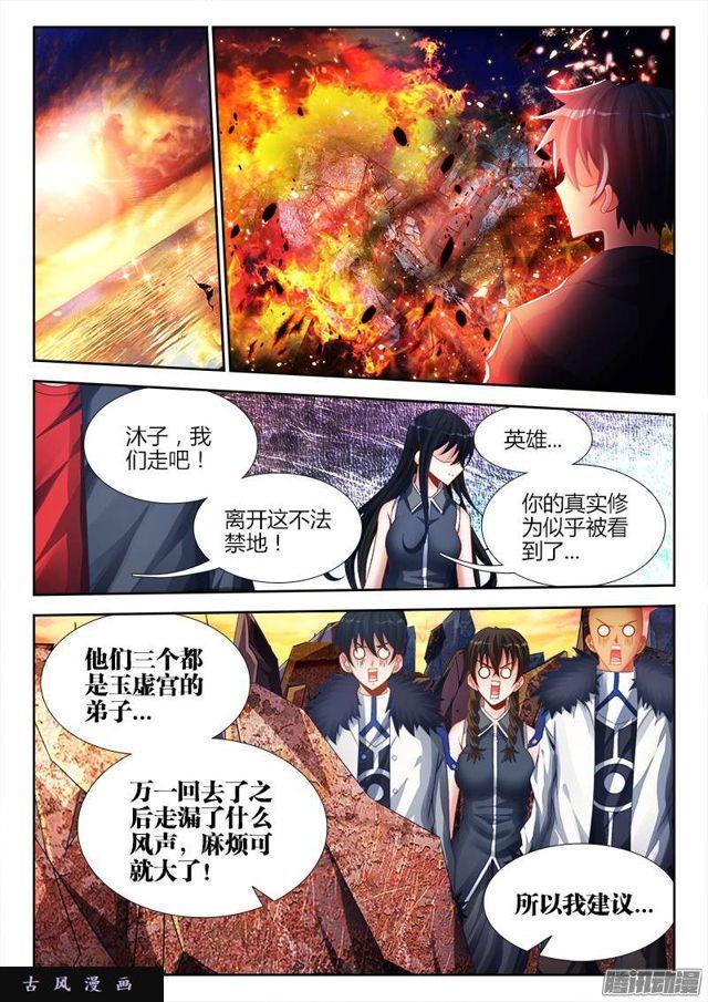 187、审判4