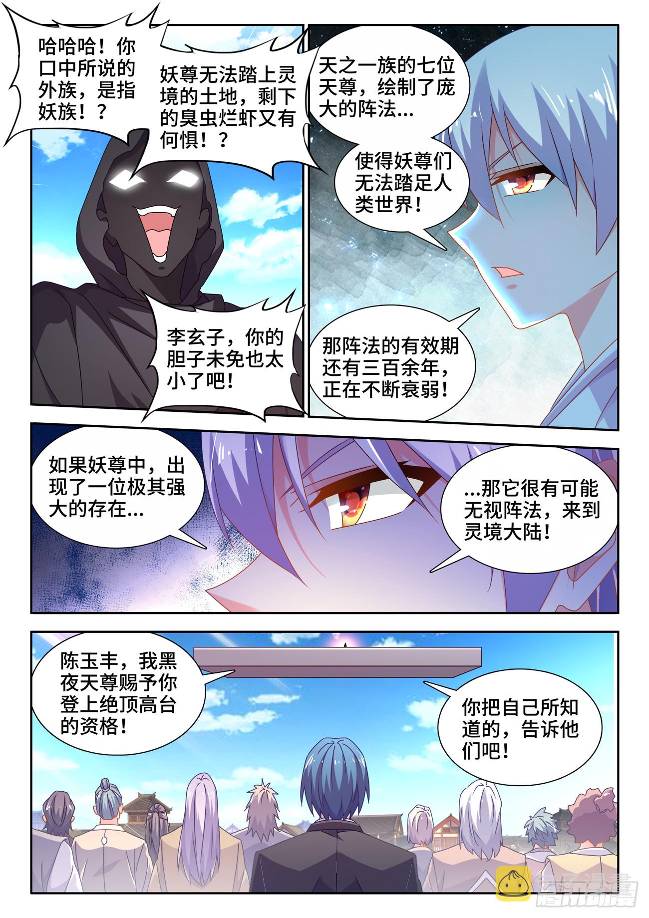 705、空间之力7