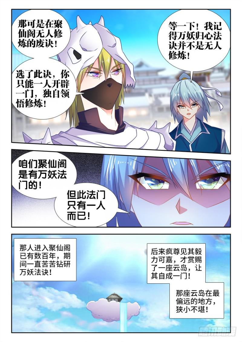 519、子凡测试8