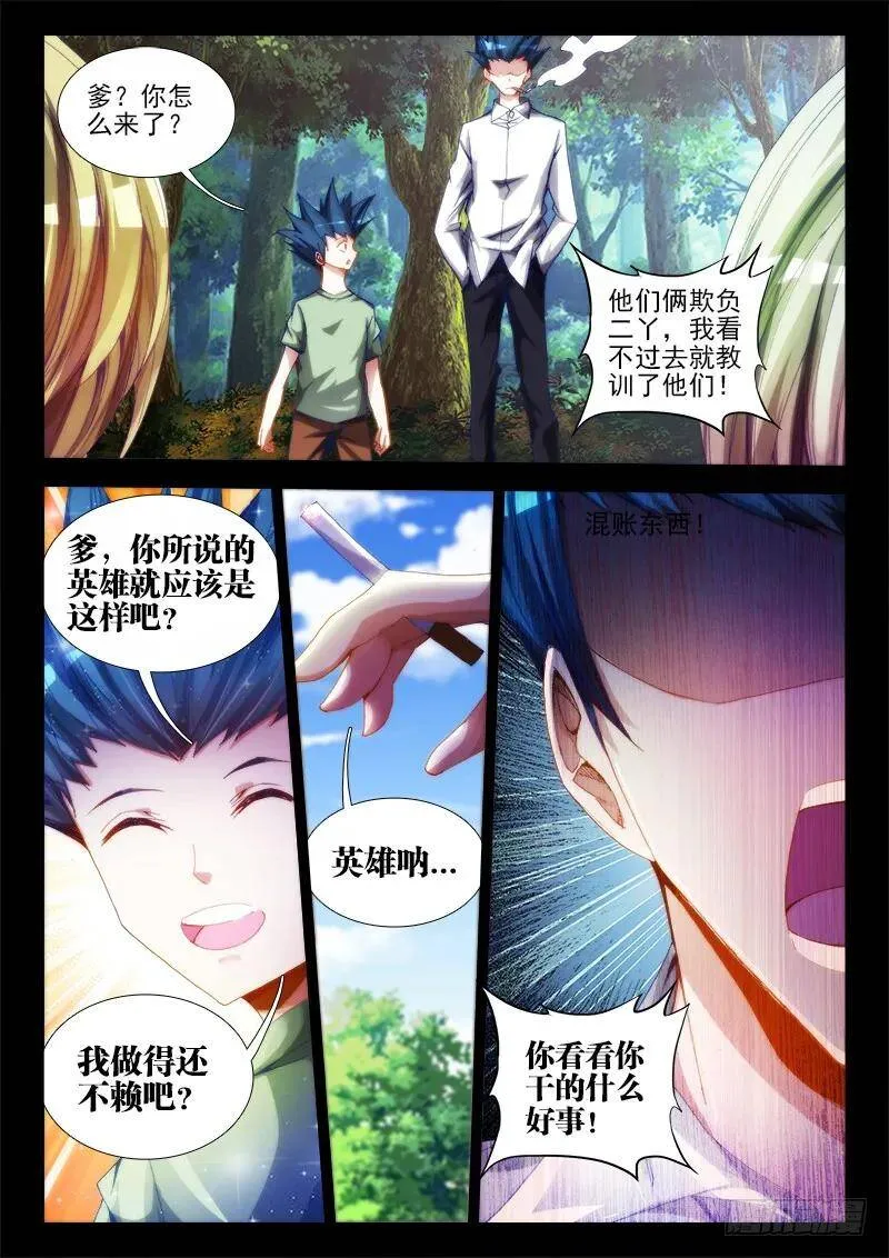 59、颜值1