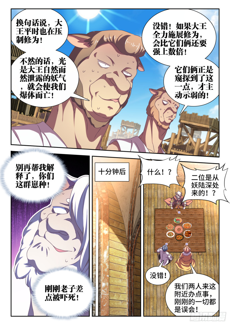 619、CN马尊7