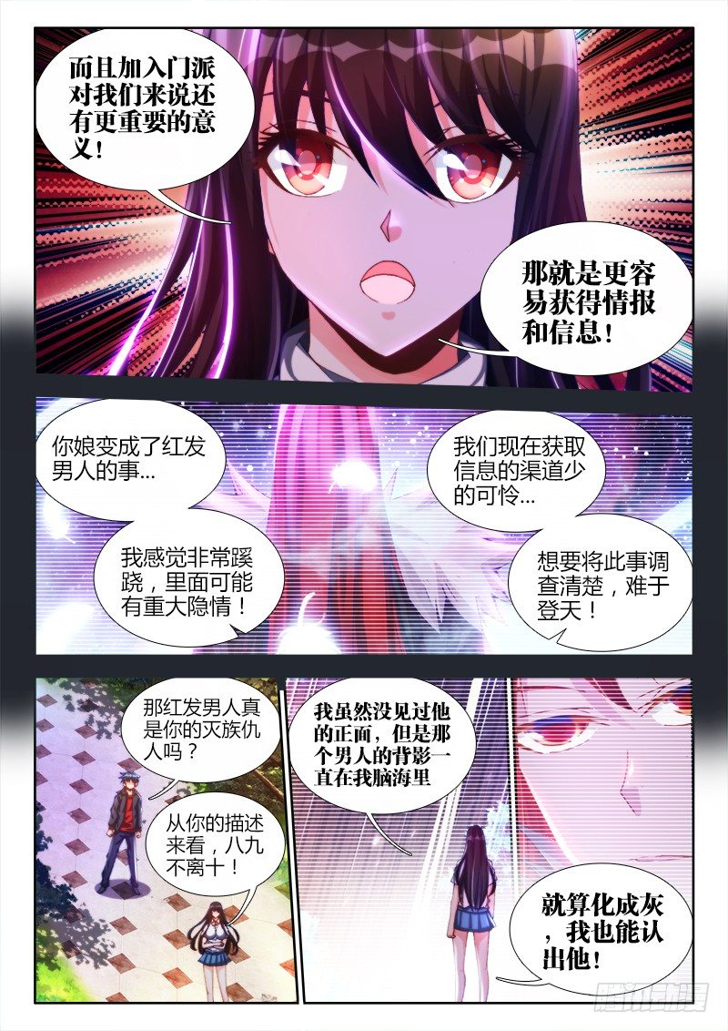 124、男人7