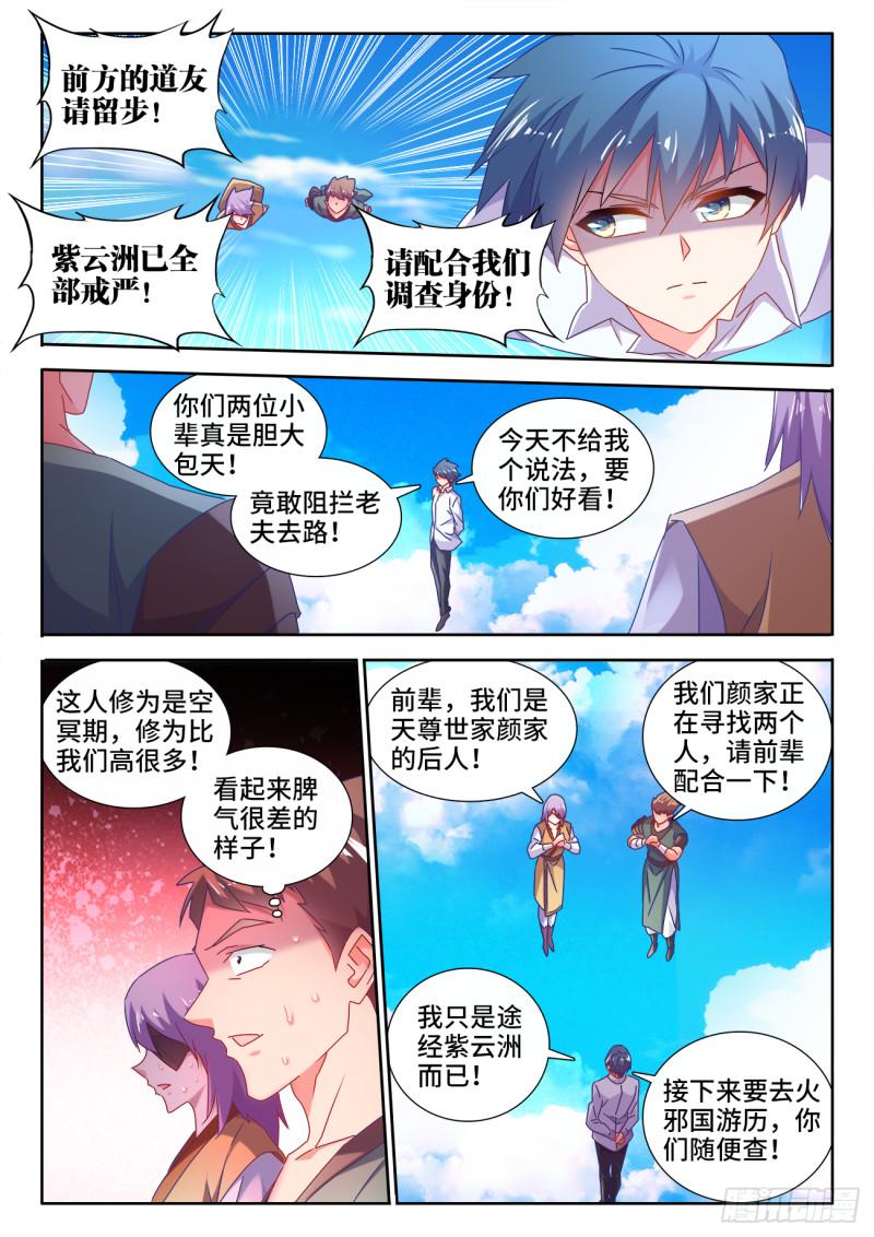 580、枯灵阵9