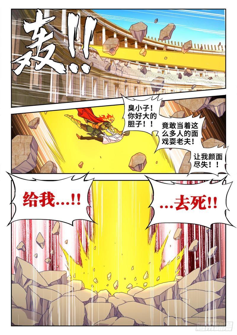 595、我拒绝9