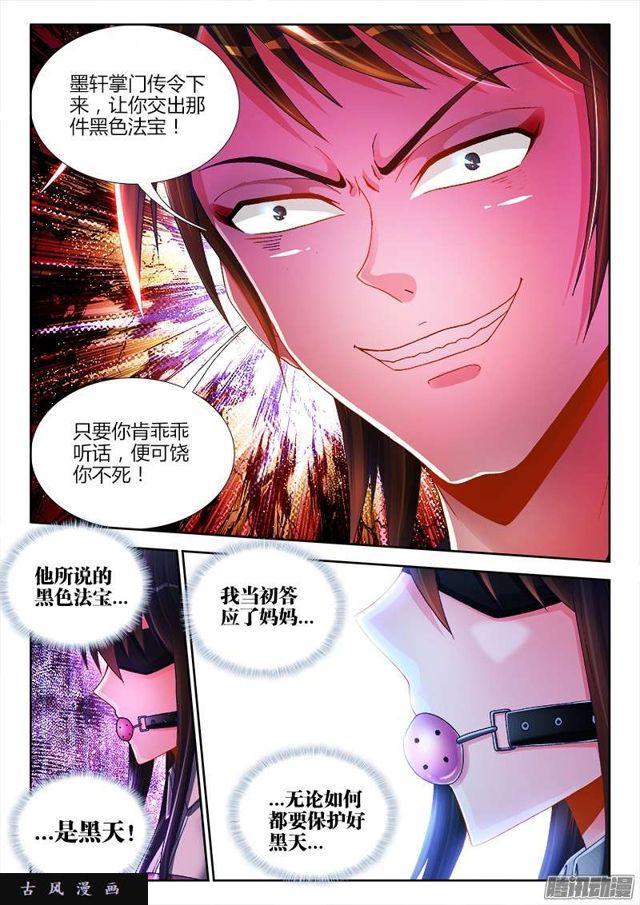 203、审问5